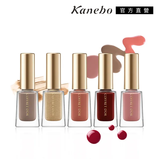 【Kanebo 佳麗寶】COFFRET D’OR 光透美色指甲彩 8mL(任選賣場)