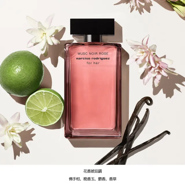 【NARCISO RODRIGUEZ納西索 官方直營】for her 嫣紅繆思淡香精 50ml