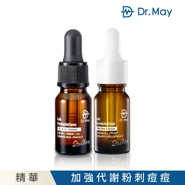 【Dr. May美博士】B3專業抗痘粉刺淨化1+1組(杏仁酸精華+B3抗痘精華)