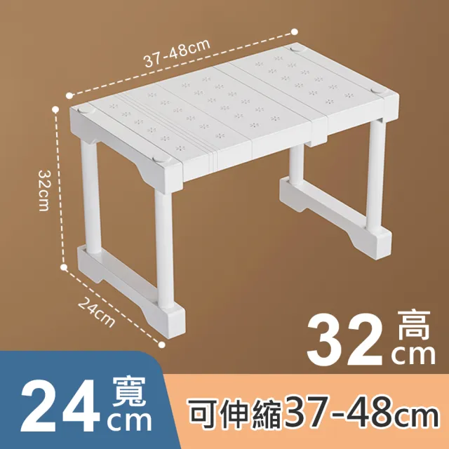 【mohe 木暉居家】買1送1-任選37-68cm伸縮式加寬分層隔板收納置物架(衣櫃分層 伸縮收納架)