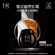 【HR 赫蓮娜】官方直營 黑繃帶修護乳霜50ml(專櫃抗老推薦)