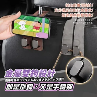 【MorTer】車用椅背掛勾 汽車掛勾-橡膠皮紋(輕奢皮 汽車掛鉤 金屬 椅背掛勾 汽車椅背掛勾 車內掛勾)