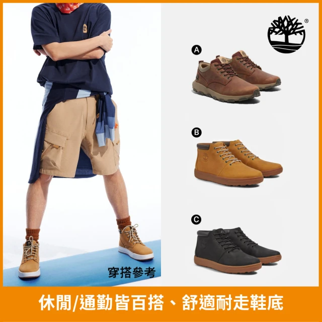 Timberland 特談-男鞋 女鞋 低筒鞋/休閒鞋(多款