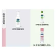 【Cetaphil 舒特膚】官方直營 HA玻尿酸精華露 88ml(臉部精華/敏感肌/清爽/妝前保濕)