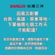 【SANLUX 台灣三洋】5KG乾衣機(SD-66U8A)