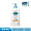 【Cetaphil 舒特膚】官方直營 Baby舒緩洗髮沐浴露 400ml(嬰兒洗澡洗髮精/沐浴乳/金盞花/B5)