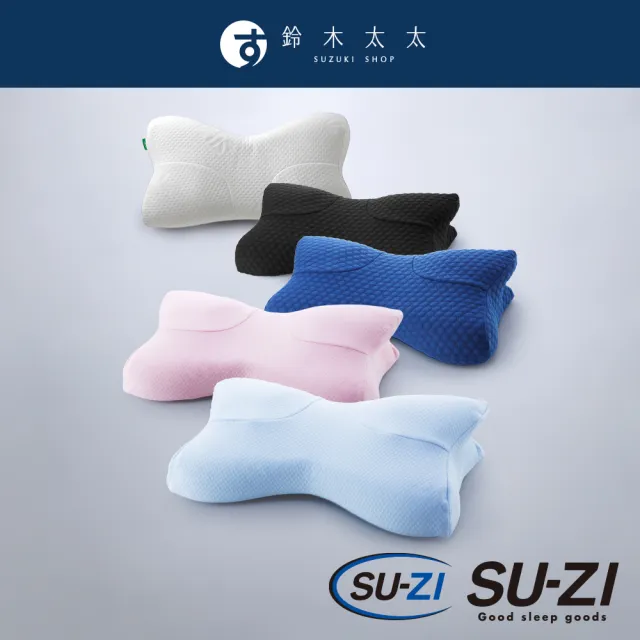 【SU-ZI】AS 快眠止鼾枕 專用枕套-極簡白(鈴木太太公司貨)