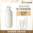 【IPSA】ME 自律循環液加量組 舒緩 乳液/保濕/透亮(ME循環液(舒緩)175ml)