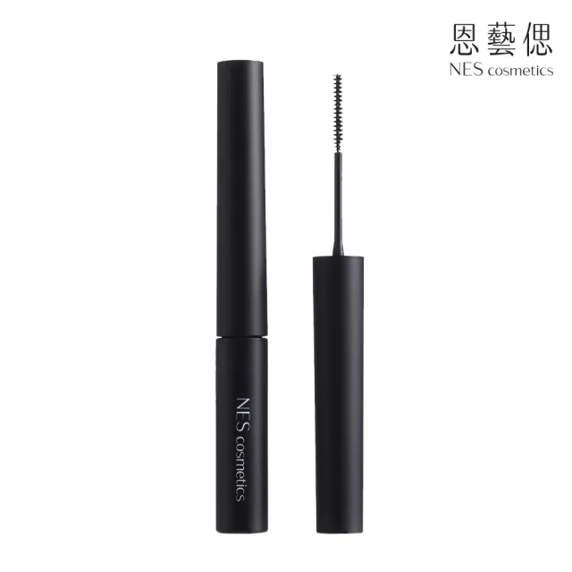 【恩藝偲 NES cosmetics】不暈不塌極細防水睫毛膏(超長時效抗暈抗塌)