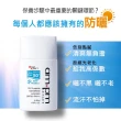 【ampm 牛爾】RX10胜肽極效防曬液SPF50+ PA+++3入組(防曬/防曬乳)