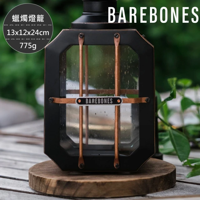 Barebones 蠟燭燈籠 Box Candle Lantern LIV-157(燈具 露營 裝飾 手持 手電筒 照明)