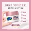 【Cetaphil 舒特膚】官方直營 BHR淨白調理安撫霜 50g(淡斑美白/緊緻抗老/保濕亮白/暗沉蠟黃)