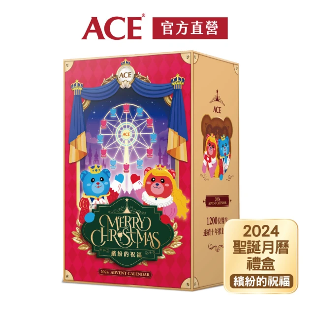 ACE 2024聖誕月曆禮盒(繽紛的祝福)