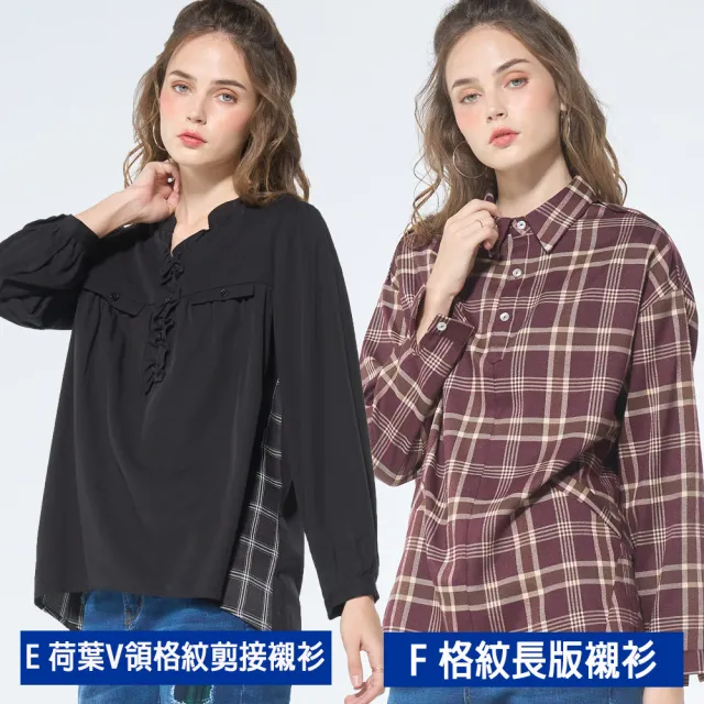 【BLUE WAY】女裝 薄長T 大學T 襯衫 帽T_超值多款選