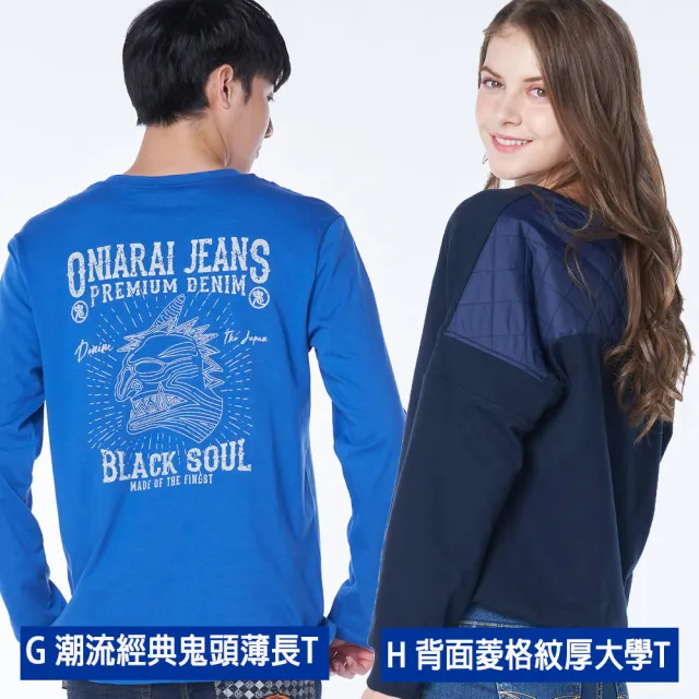 【BLUE WAY】女裝 薄長T 大學T 襯衫 帽T_超值多款選