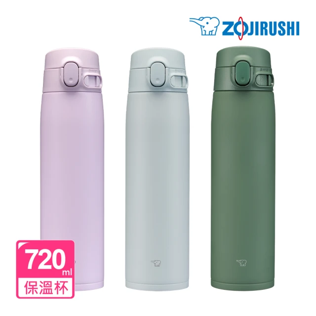 ZOJIRUSHI 象印 VIP限定 MOMO獨家 不鏽鋼一體式杯蓋真空保溫杯-720ml(SM-VA72EMM 保溫瓶/保冰/環保杯)