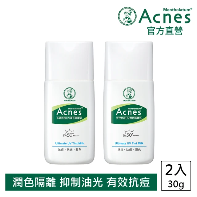 曼秀雷敦 Acnes多效抗痘UV潤色隔離乳SPF50(30g / 2入)