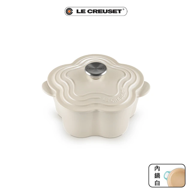 Le Creuset 盒損福利品_琺瑯鑄鐵鍋山茶花鍋 20cm(杏仁奶茶-鋼頭-內鍋白)