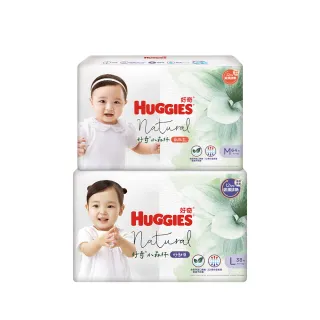 【HUGGIES 好奇】小森林尿布 好動褲 M-XXXL/黏貼型 M-XL(紙尿褲/尿布/箱) 2箱組