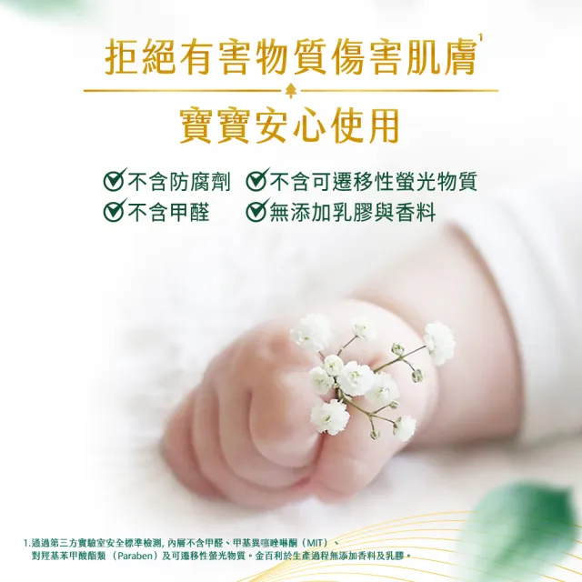 【HUGGIES 好奇】小森林 新生禮箱 黏貼型S+好動褲M (紙尿褲/尿布/箱)