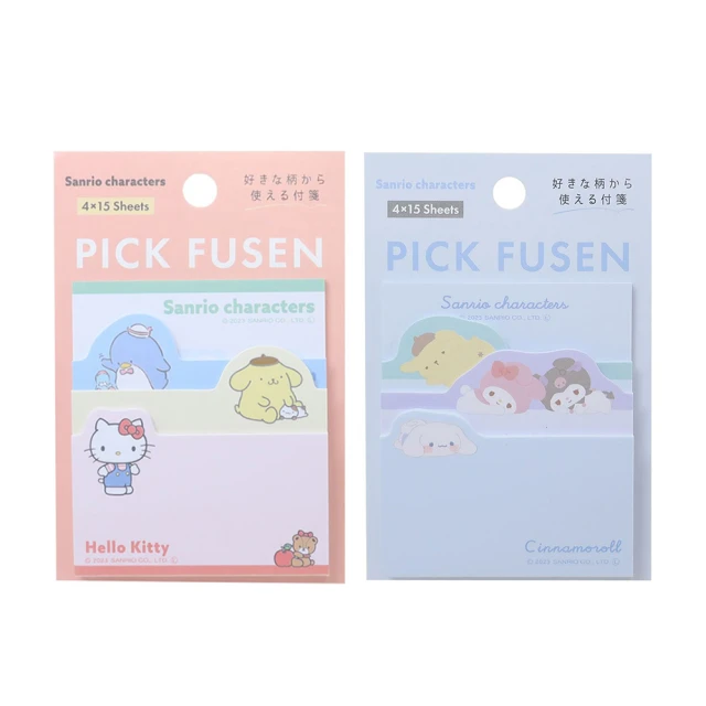 Kamio 三麗鷗 PICK FUSEN便利貼 便箋