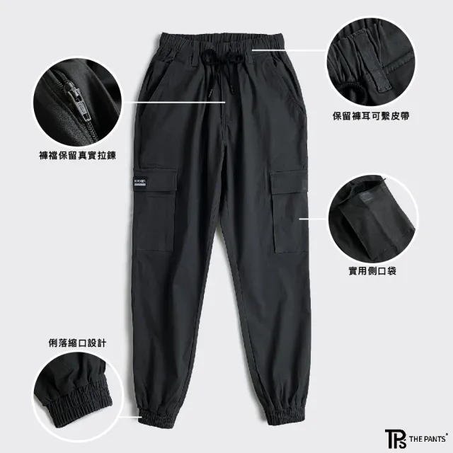 【THE PANTS 有件褲子】棉質束口工作褲 褲襠有拉鍊 可繫皮帶 輕薄微彈性 四季可穿(共三色 提供加大尺寸)