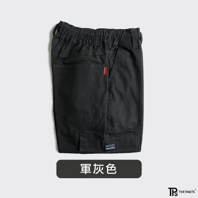 【THE PANTS 有件褲子】棉質束口工作褲 褲襠有拉鍊 可繫皮帶 輕薄微彈性 四季可穿(共三色 提供加大尺寸)