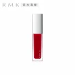 即期品【RMK】幻色指采2入5折絕版獨家組(多色任選)