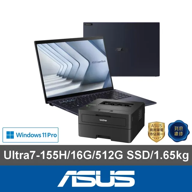 【ASUS】中階商務雷射印表機組★16吋Ultra 7 AI商用筆電(B5604CMA-0181A155H/Ultra 7-155H/16G/512G/W11P)