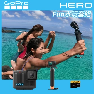 【GoPro】HERO Fun水玩套組