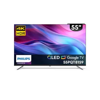 【Philips 飛利浦】55型4K QLED Google TV 智慧顯示器(55PQT8159)