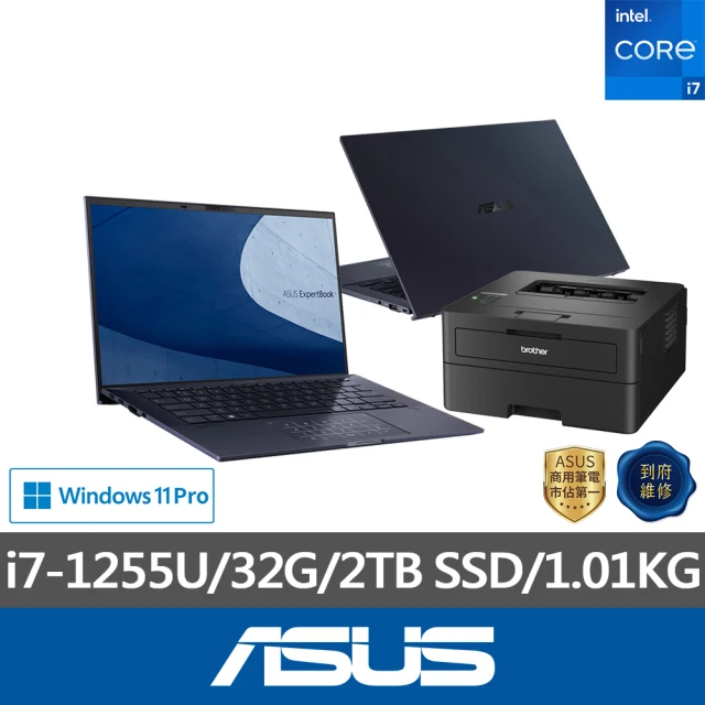 ASUS 無線黑白雷射印表機組★14吋i7輕薄商用筆電(B9