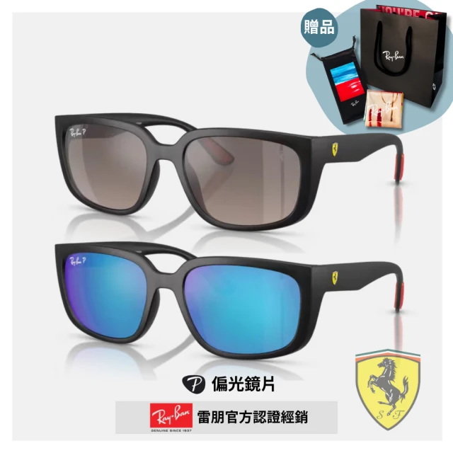 RayBan 雷朋 法拉利聯名款 方形膠框偏光太陽眼鏡(RB4443M-F6025J、F602A1 57mm)