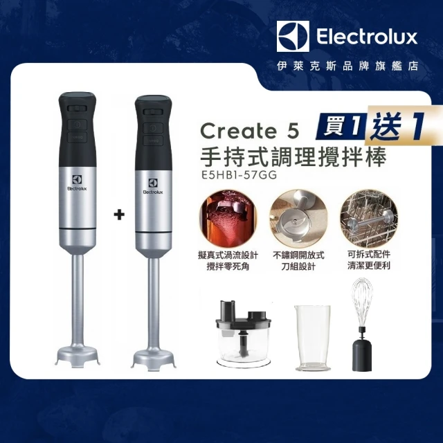 Electrolux 伊萊克斯 極適家居600系列無線吸塵器