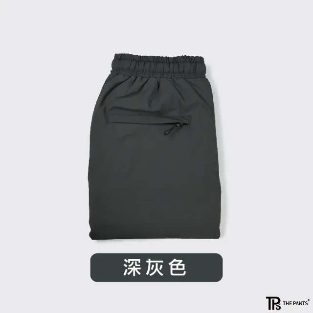 【THE PANTS 有件褲子】瞬涼冰絲彈力束口褲 22-42腰 四面彈力 拉鍊口袋 吸濕排汗 速乾 涼感(三色)