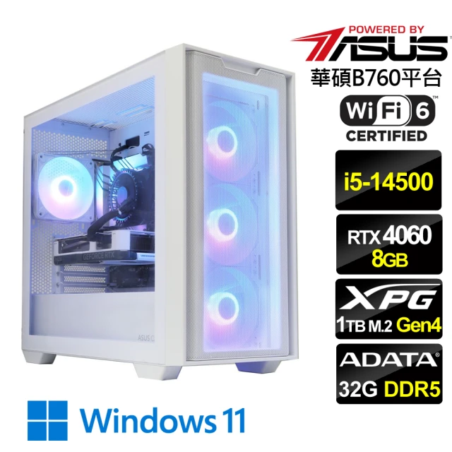 華碩平台 i5十四核RTX 4060 Win11{榮耀之星W}電競機(i5-14500/B760/32G D5/1TB/WiFi6)