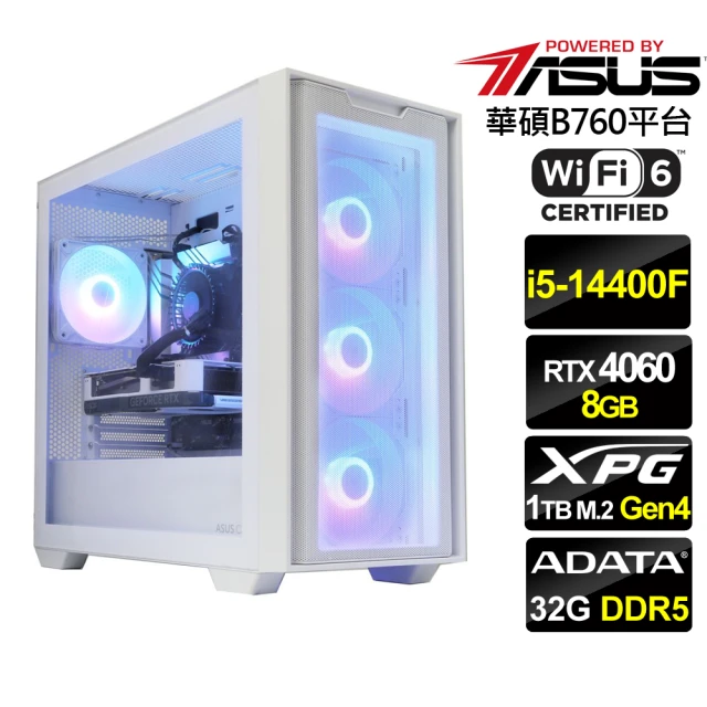 華碩平台 i5十核RTX 4060{光耀之星}電競機(i5-14400F/B760/32G D5/1TB/WiFi6)