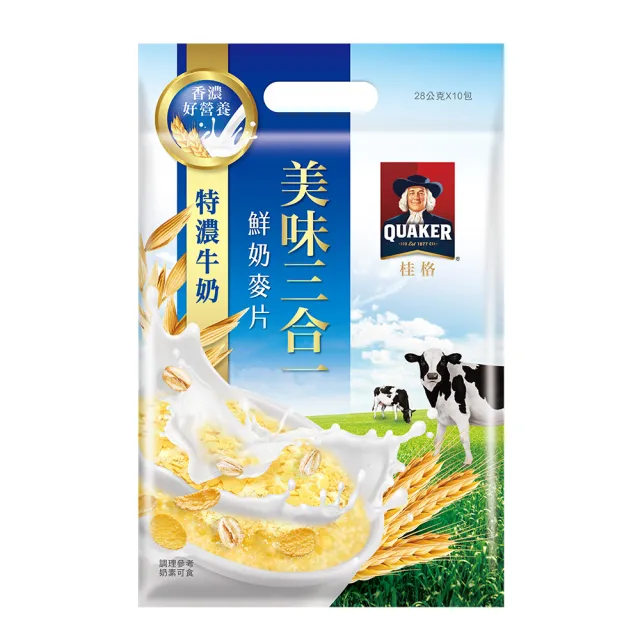 【QUAKER 桂格】美味三合一麥片任選3入組(特濃牛奶/經典可可/經典麥香/麥香減糖)