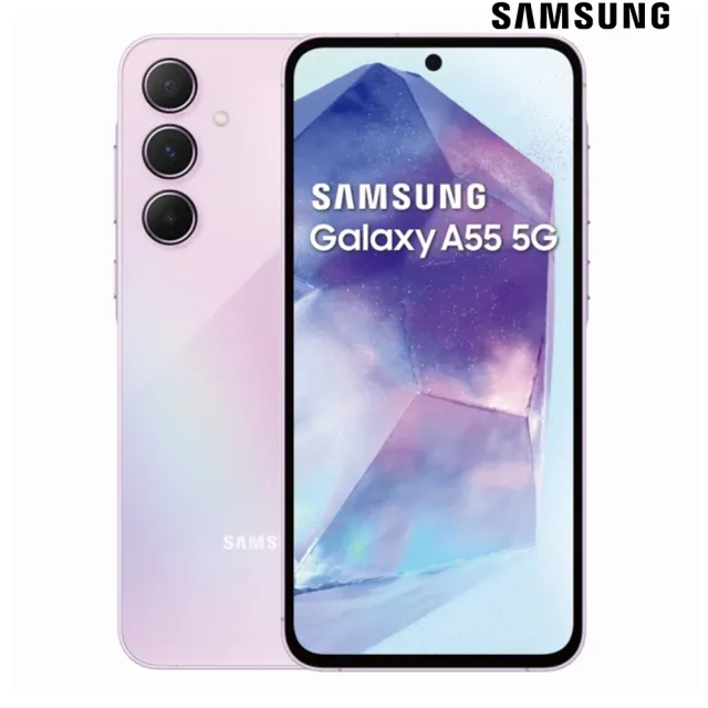 【Samsung 三星】Galaxy A55 5G 6.6吋(8G/256G/Exynos 1480/5000萬鏡頭畫素)(超值殼貼組)