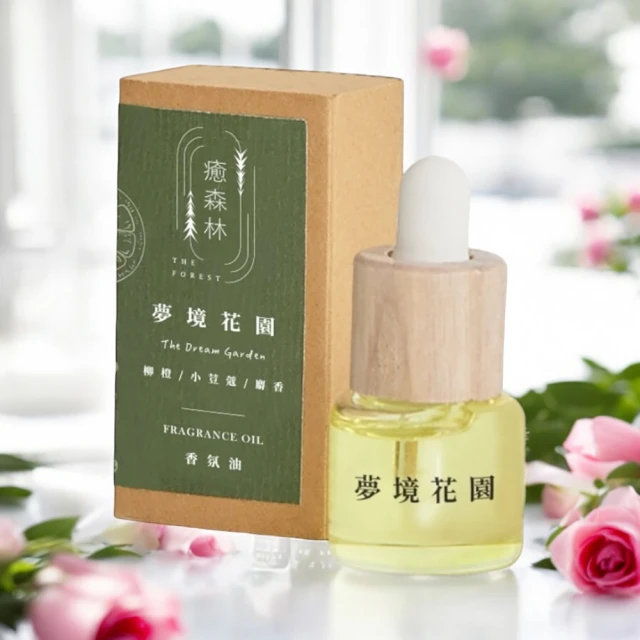 The Forest 癒森林 夢境花園空間香氛油5ml(香氛精油/淨化空氣/擴香精油/水氧機專用)