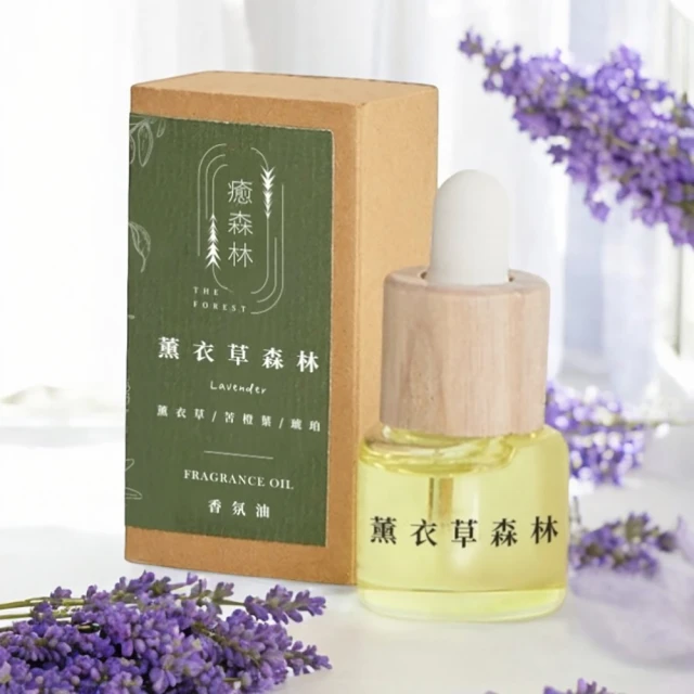 The Forest 癒森林 薰衣草森林空間香氛油5ml(香氛精油/淨化空氣/擴香精油/水氧機專用)