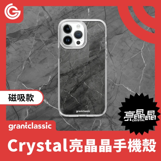 grantclassic iPhone 16系列 亮晶晶 磁吸款手機殼 設計款 灰色大理石#CAS0083(官方品牌館)