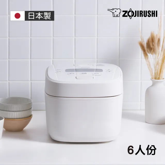 【ZOJIRUSHI 象印】MOMO專售*6人份*日本製IH豪熱沸騰微電腦電子鍋(NW-QMF10MM)