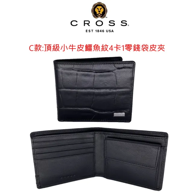 【CROSS】台灣總經銷 限量2折 頂級小牛皮男用短夾 全新專櫃展示品(買一送一好禮 贈提袋禮盒)