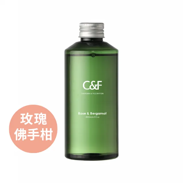 【C&F香研所】孚日花園空間香氛瓶2+2超值組(香氛瓶200ml*2+補充瓶200ml*2)