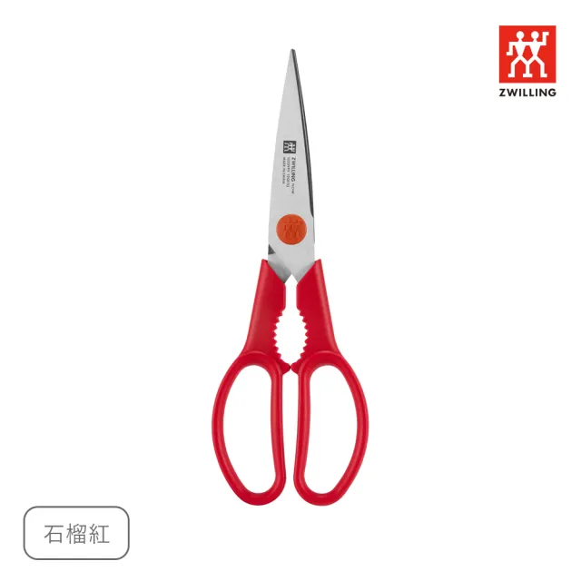 【ZWILLING 德國雙人】買1送1-Now可拆式廚房多用剪刀-3色任選(德國雙人牌集團官方直營)