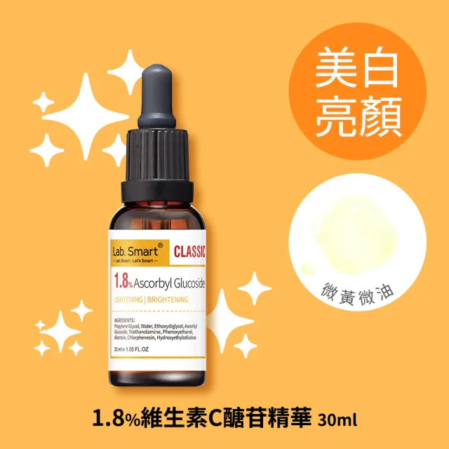 【Dr.Hsieh 達特醫】LabSmart Classic精華30ml-無盒(任選3瓶1020元)