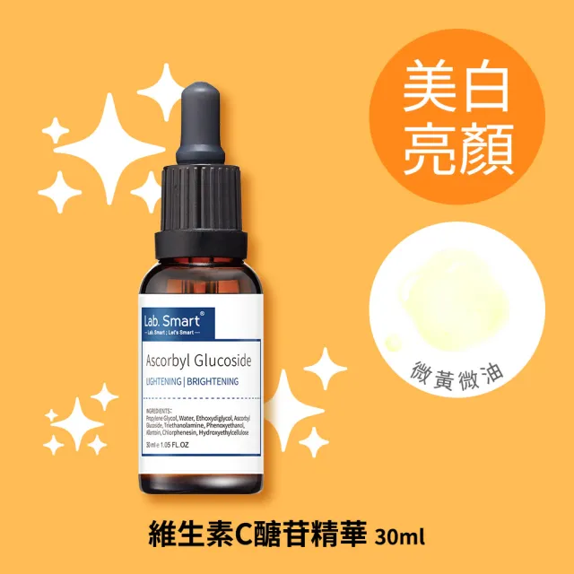 【Dr.Hsieh 達特醫】LabSmart Hi-Tech精華30ml-無盒(任選3瓶1020元)