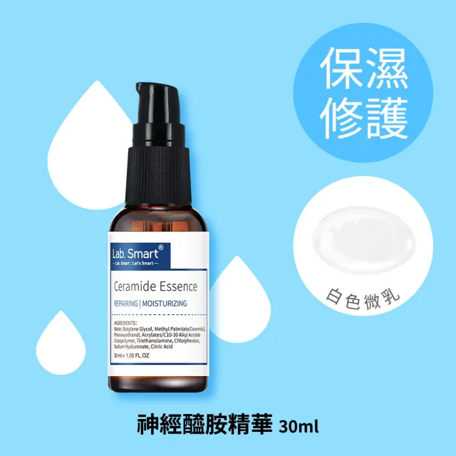 【Dr.Hsieh 達特醫】LabSmart Hi-Tech精華30ml-無盒(任選3瓶1020元)