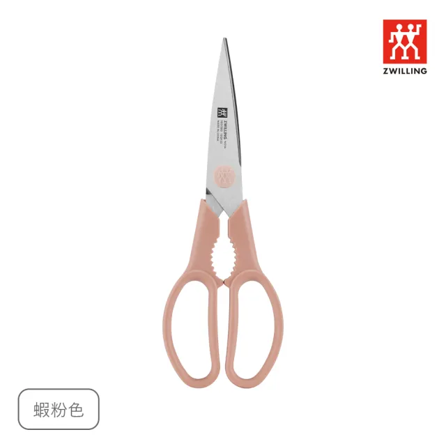 【ZWILLING 德國雙人】買1送1-Now可拆式廚房多用剪刀-3色任選(德國雙人牌集團官方直營)